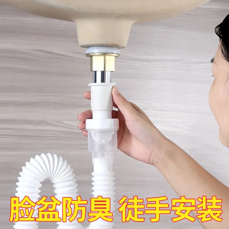 家用洗脸盆软管下水管软管排水配件返防臭神器