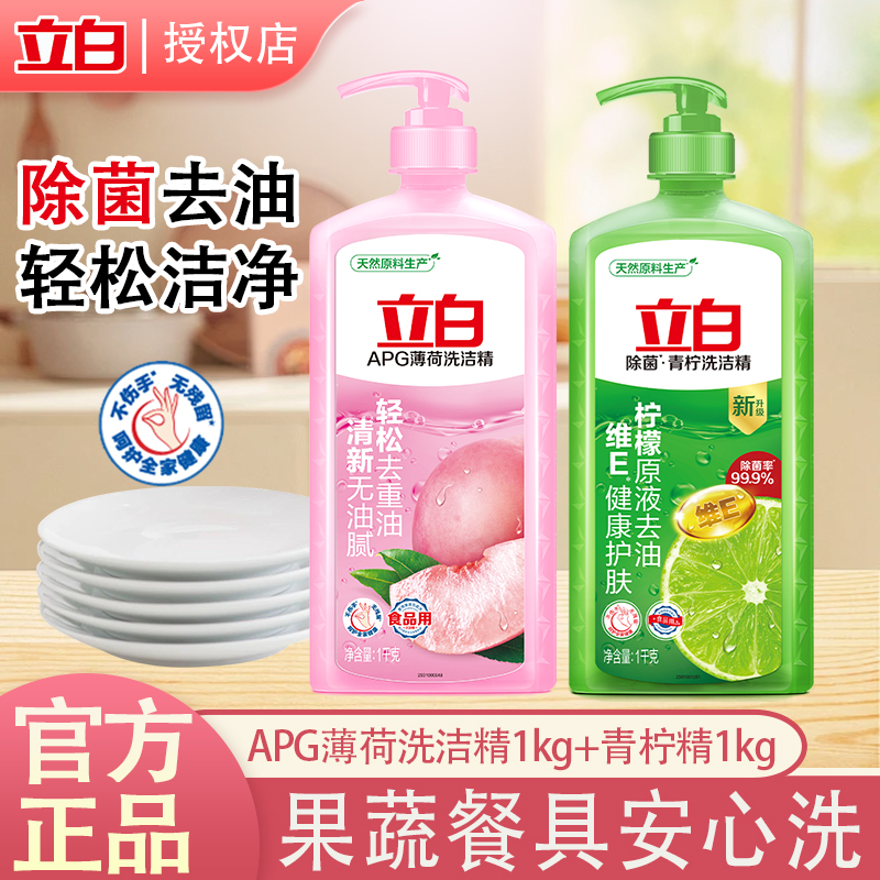 洗时不伤手洗后不干湿