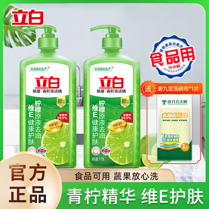洗时不伤手洗后不干湿