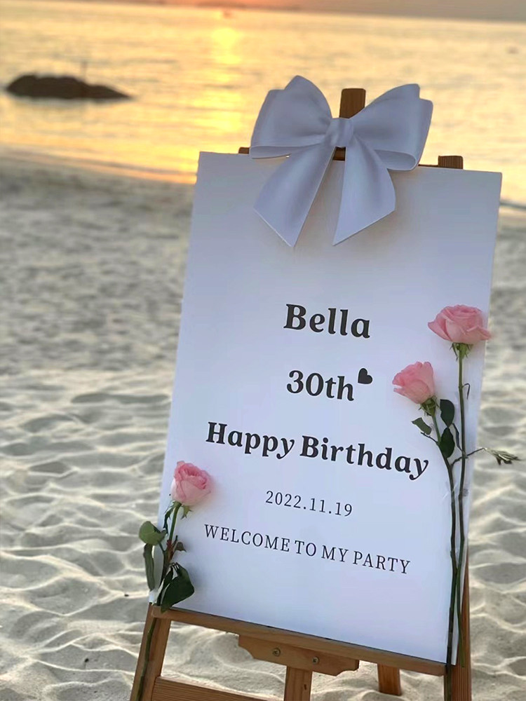 成人礼18岁生日男女生氛围感派对布置装饰迎宾牌KT板定制门口展示