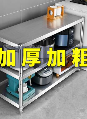 不锈钢厨房置物架落地式三层家用微波炉烤箱多功能收纳架锅架菜架