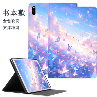 适用步步高平板电脑保护套