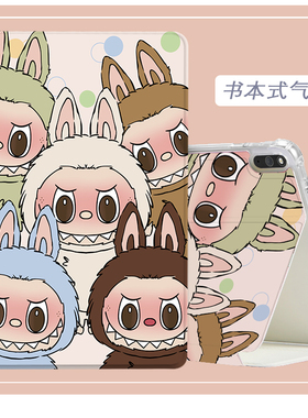 适用Readboy读书郎c13保护套C13Pro学生平板RBC2260/8RBC22609皮套RBC22A20支架C12/C15/C18/C20/C26/C30软壳