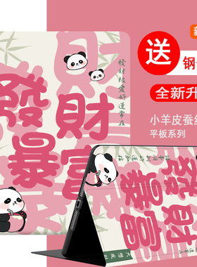 适用苹果ipadpro10.5英寸保护套ipada1701电脑pro皮套2017全包ipada1852支架a1709翻盖ipadpor平板壳por105寸