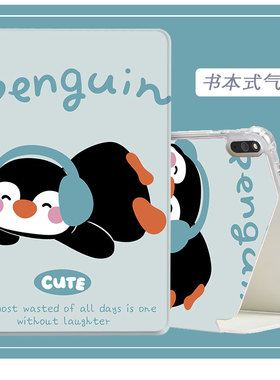 适用读书郎C6保护套C26/C6A/C6pro卡通RBC21A19皮套RBC19A19全包防摔g35s/g60s/g32翻盖外壳C26pro支架保护壳