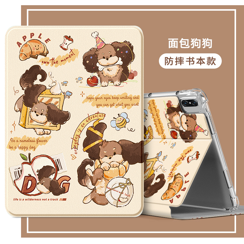 华为平板电脑保护套卡通全包防摔
