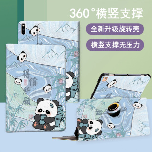 适用步步高P24NH280学习机保护壳X6至尊版 保护套11.6英寸x6家教机X3洪恩版 X2P横竖旋转支撑壳 A7宝典版
