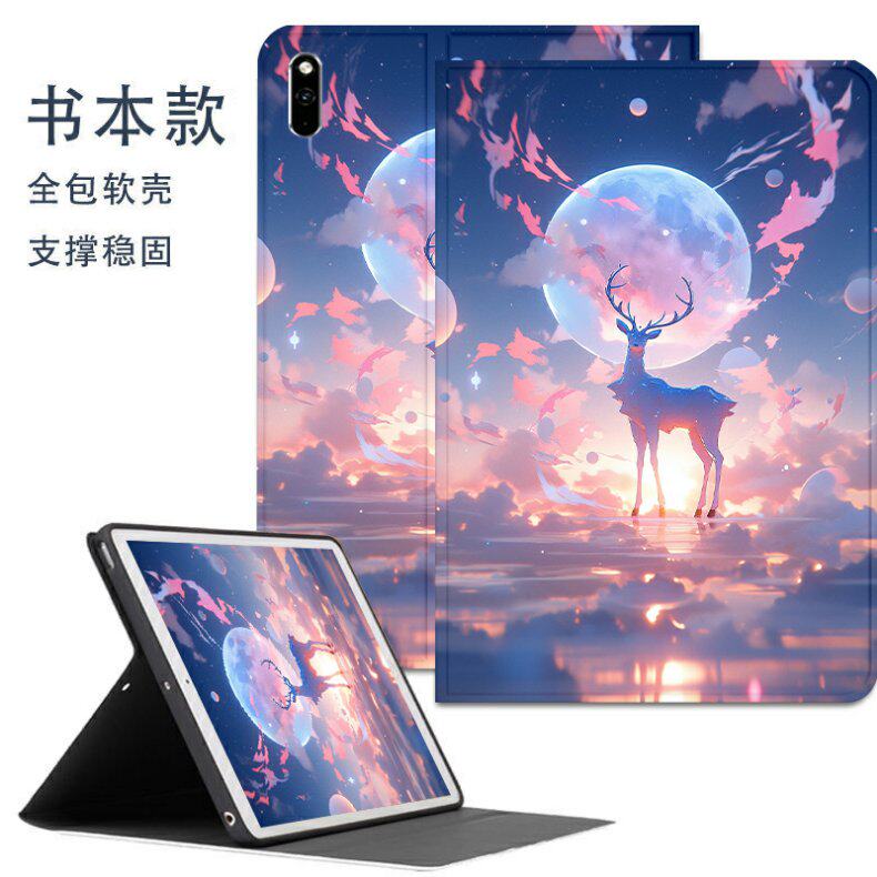 适用华为荣耀平板z5保护套agm3-al09hn平板壳honorpad7电脑agm3-w09hn