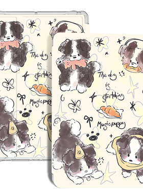 适用读书郎C25学习机皮套C30/C30M保护套C13/C15/C18/C20pro/C6A/C6pro平板C10Pro外壳C10XS防摔C18X卡通皮套