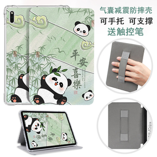 适用BOOX文石Note X5S保护套透明带笔槽NoteX5阅读器保护壳气囊防摔Leaf5/5C青春版NoteX3 pro电子书清水壳