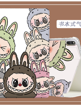 适用于读书郎g90s保护套g500x学习机平板g600保护壳g550a软壳g90a防摔卡通可爱g90s外壳g100a皮套g90x/g550s