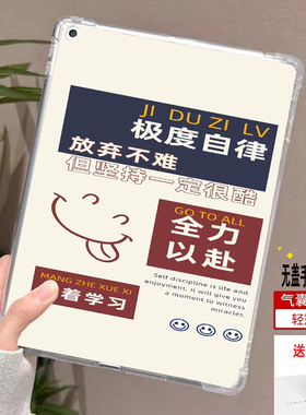 适用优学派U36保护套U60学生平板umix9单面无盖后壳U26/U27/U32卡通可爱U80智能学习机Umix6硅胶全包U36+防摔