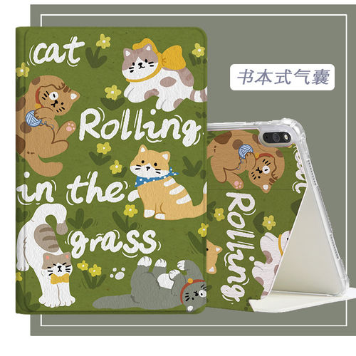适用平板电脑保护套支架外壳防摔