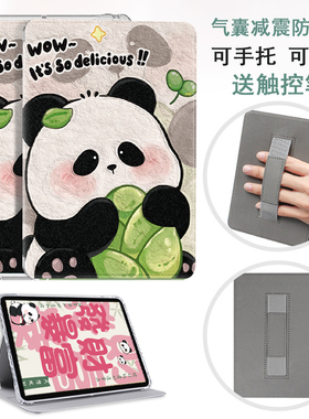 适用汉王clear7电子书保护套 HanvonClear7寸阅读器全包透明软壳clear7/7turbo手持气囊防摔壳clear6pro/plus