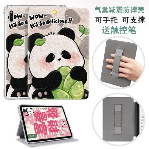 卡通彩绘翻盖手持气囊壳