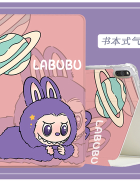 适用于读书郎C10/C10XS/C10Pro家教机RBC19912保护套C13/C15卡通可爱拉布布C12儿童软壳C10XS全包防摔C18MAX