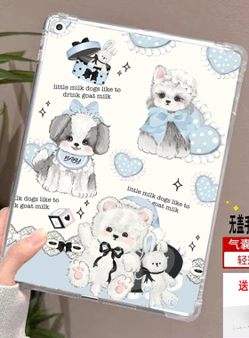 适用优学派u60保护套s18pro学习机u17+平板电脑u36/u36+后壳umix9+全包u26/u27/u32单面壳YXP U86无盖u90/U80