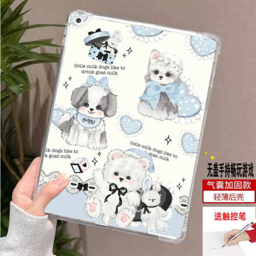 卡通可爱轻薄无盖单面壳