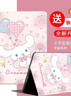 适用苹果ipad第六代保护套2018版9.7寸A1893皮套ipada1954全包ⅰpad62018第6代18款ipaid电脑ipd六代支架外壳