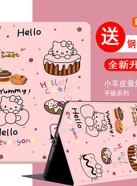 ipada16保护套A3354支架A3355适用于苹果ipad(a16)2025皮套11寸25新款ipaida3356全包ipid平板ipaid外壳ipd