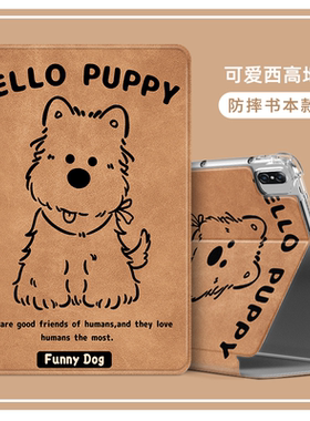 适用于读书郎Readboy-T11/C10XS保护套G100A外壳C15/T16皮套C18/E3防摔C13/C12全包C6A/C30/C28支架C5/C10pro