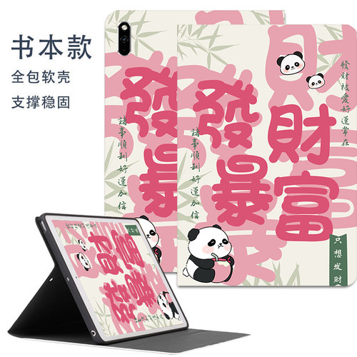 苹果平板电脑ipadA16保护套