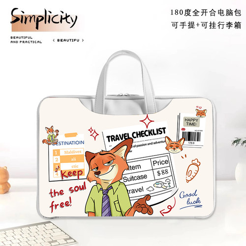 平板电脑手提包卡通可爱