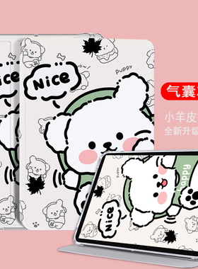 适用oppopad5柔光版保护套opd2506平板壳iqoopad5e电脑oppoipad皮套Vivo pad5e外壳oppoopd外套vivopad5e支架