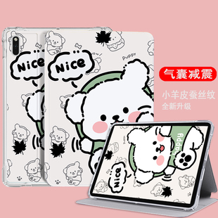 适用oppopad5柔光版保护套opd2506平板壳iqoopad5e电脑oppoipad皮套Vivo pad5e外壳oppoopd外套vivopad5e支架