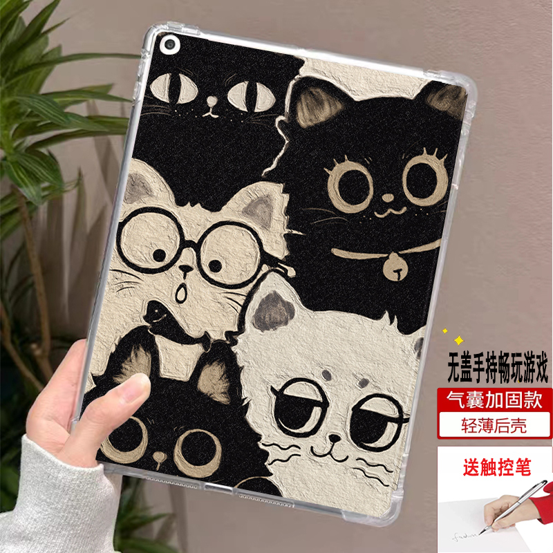 单面高清彩绘无盖透明后壳
