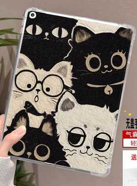 适用小米平板7/7pro保护套11.2英寸Xiaomi Pad7代平板壳SE11红米pad2pro防摔小米6/6pro/6spro单面无盖透明壳