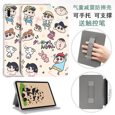 文石电子书阅读器保护套防摔