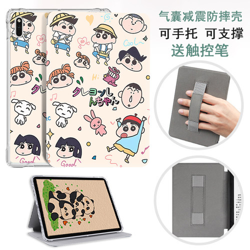 文石电子书阅读器保护套防摔