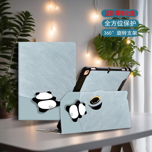 适用华为平板电脑保护套旋转