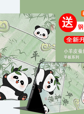 适用2024华为平板matepad115s柔光版保护套matepro11硅胶madpad11软壳matepadse活力版mediapad m5lite防摔壳