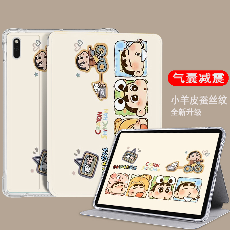书本是透明气囊保护套