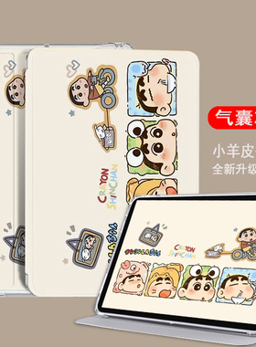 适用优学派u80保护套umix9+全包s16/17平板u17u60u32u26u36umix1电脑umix6学生壳防摔s8/S9U86卡通皮套s18pro