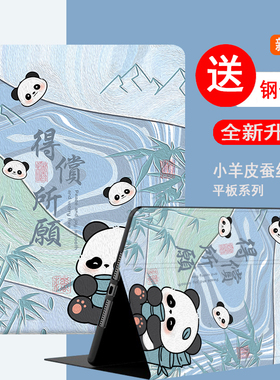 适用小米（MI）REDMI Pad 2 Pro平板电脑保护套12.1英寸学生儿童网课25099RP13C硅胶软壳Realme Pad3全包防摔