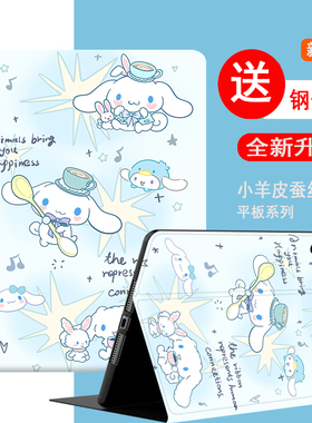 适用华为平板matepad115s柔光版保护套MatePad Mini2025新款Air12寸Pro12.2防摔11.5软壳SLG-W10全包MLR-AL10