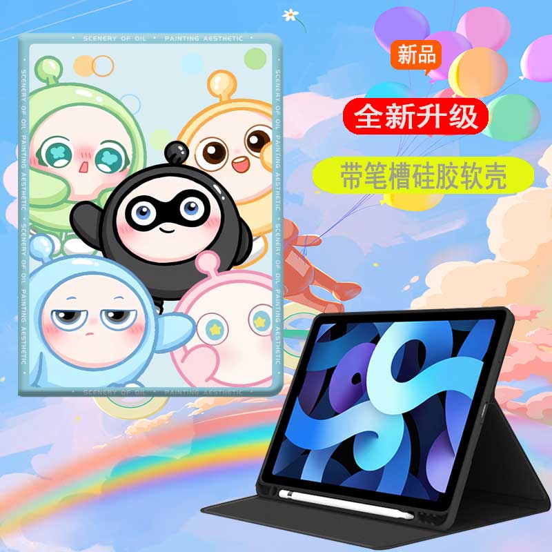 真机开模双面彩绘全包防摔