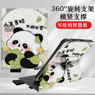 适用联想YOGA Pad Pro保护套14.5英寸AI元启版yogapadpro旋转皮套Yoga pro ai横竖屏支架TB571FU平板电脑外壳