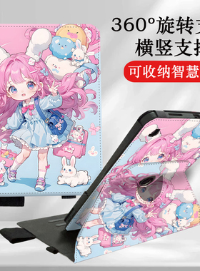 适用Lenovo联想YOGA Pad Pro AI元启版14.5英寸保护套TB571FU平板外壳yogapadpro14.5卡通皮套tb571fu支架壳
