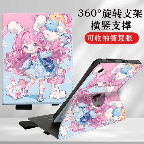 联想YOGAPadPro14.5英寸保护套