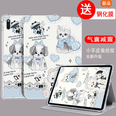 适用读书郎学习机保护套