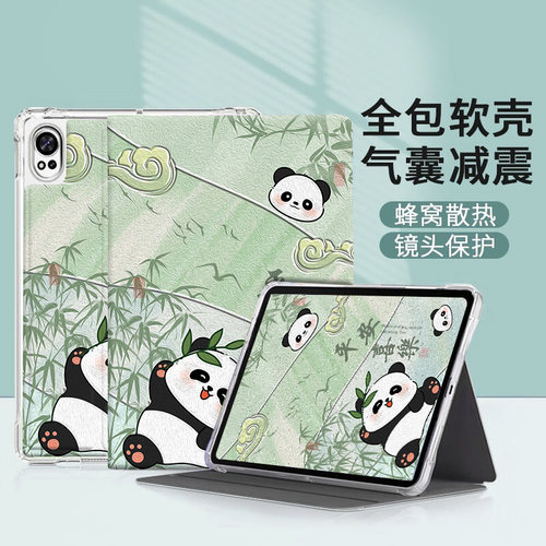 适用联想平板电脑保护套