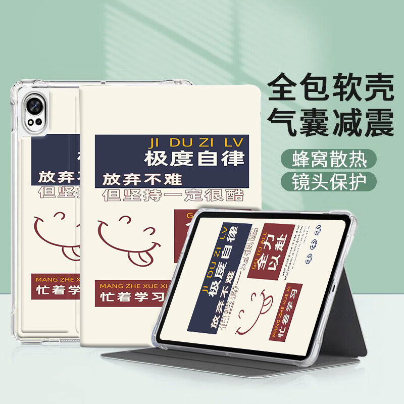 适用华为matepadedge平板平板保护套14.2英寸qxs-w00气囊透明壳全包防摔2025新款matepadedge皮套支架pad外壳,3C数码配件,平板电脑保护套/壳,淘宝优惠券,粉丝福利购,淘宝优惠卷