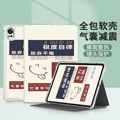 华为平板电脑保护套全包防摔壳