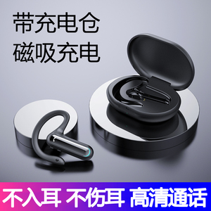 2023年新款骨传导蓝牙耳机不入耳挂耳式真无线运动跑步开车专用男