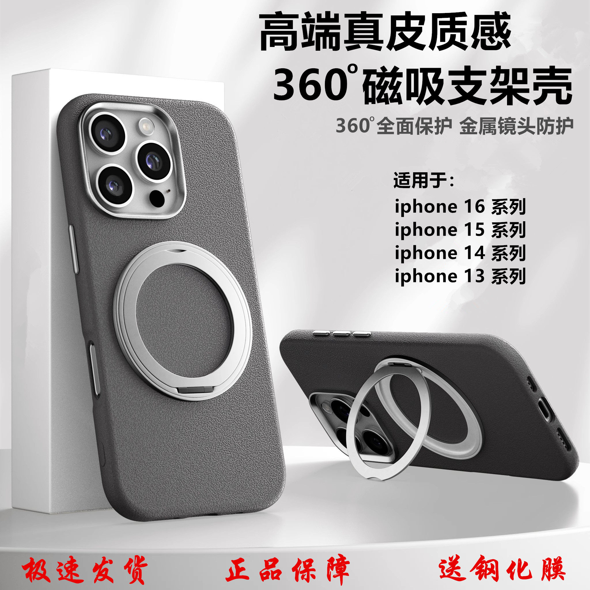 适用苹果iPhone16真皮质感磁吸支架手机壳16Promax全包皮革保护套15PRO新款磨砂防摔壳ProMax系列高端男女款