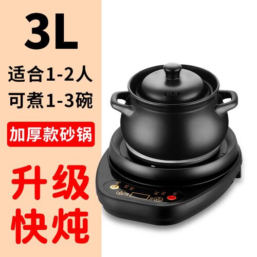 LETUN电炖锅砂锅分体式煲汤锅全自动陶瓷电otIher/其他 其他/othe